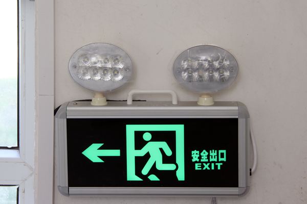 應急照明